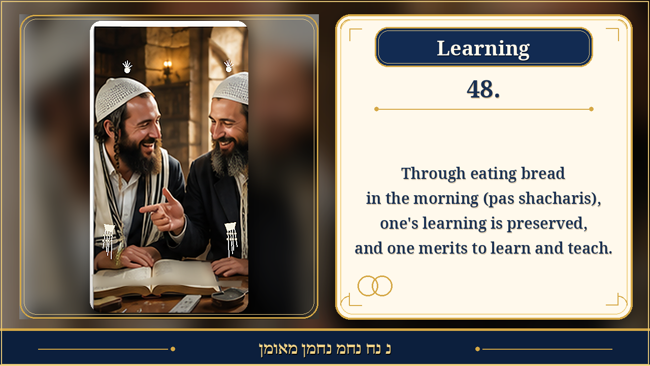 Sefer Hamidos Learning teaching 48 english picture