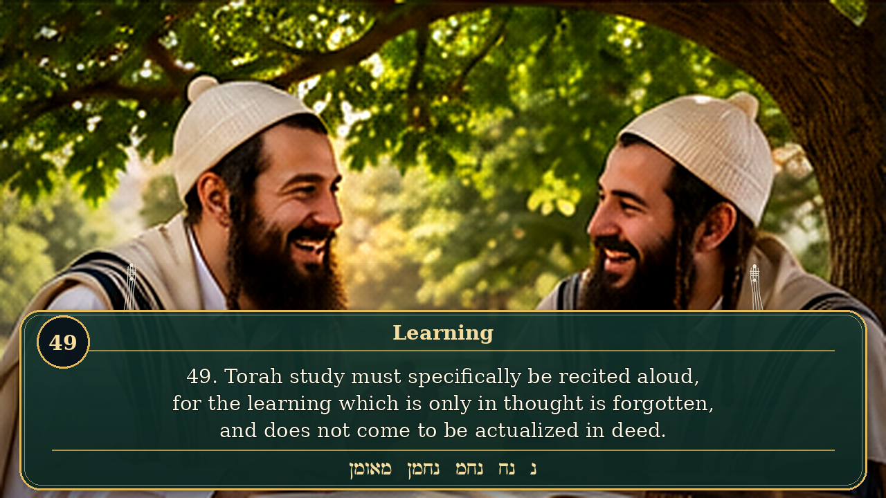 Sefer Hamidos Learning teaching 49 english picture
