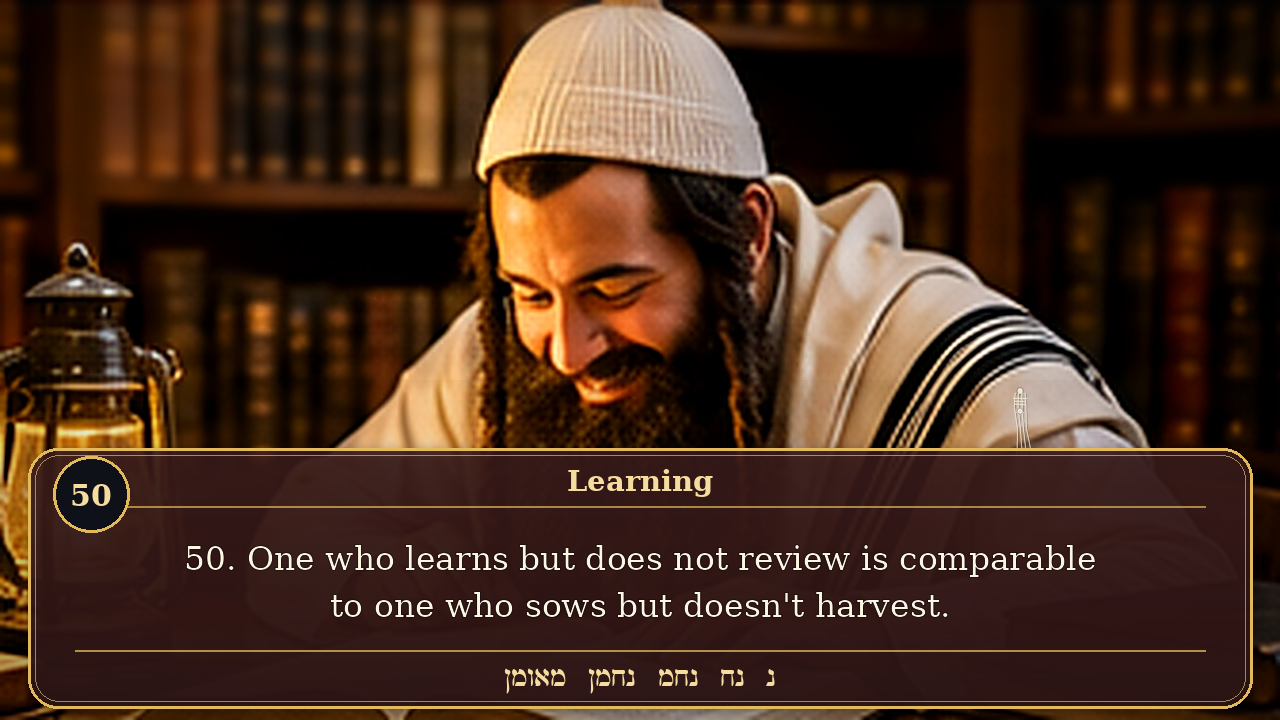 Sefer Hamidos Learning teaching 50 english picture