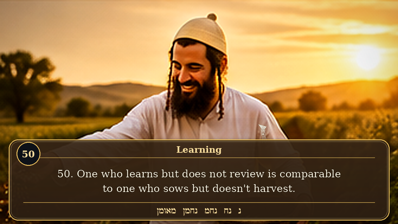 Sefer Hamidos Learning teaching 50 english picture