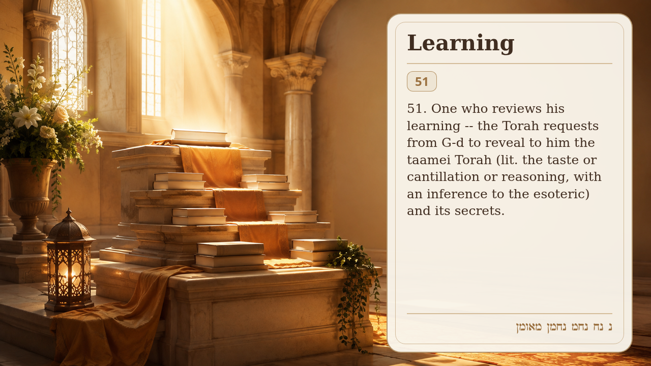 Sefer Hamidos Learning teaching 51 english picture