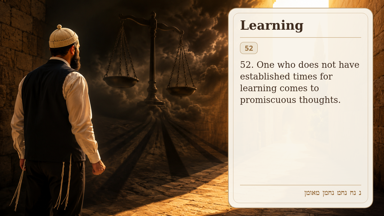 Sefer Hamidos Learning teaching 52 english picture