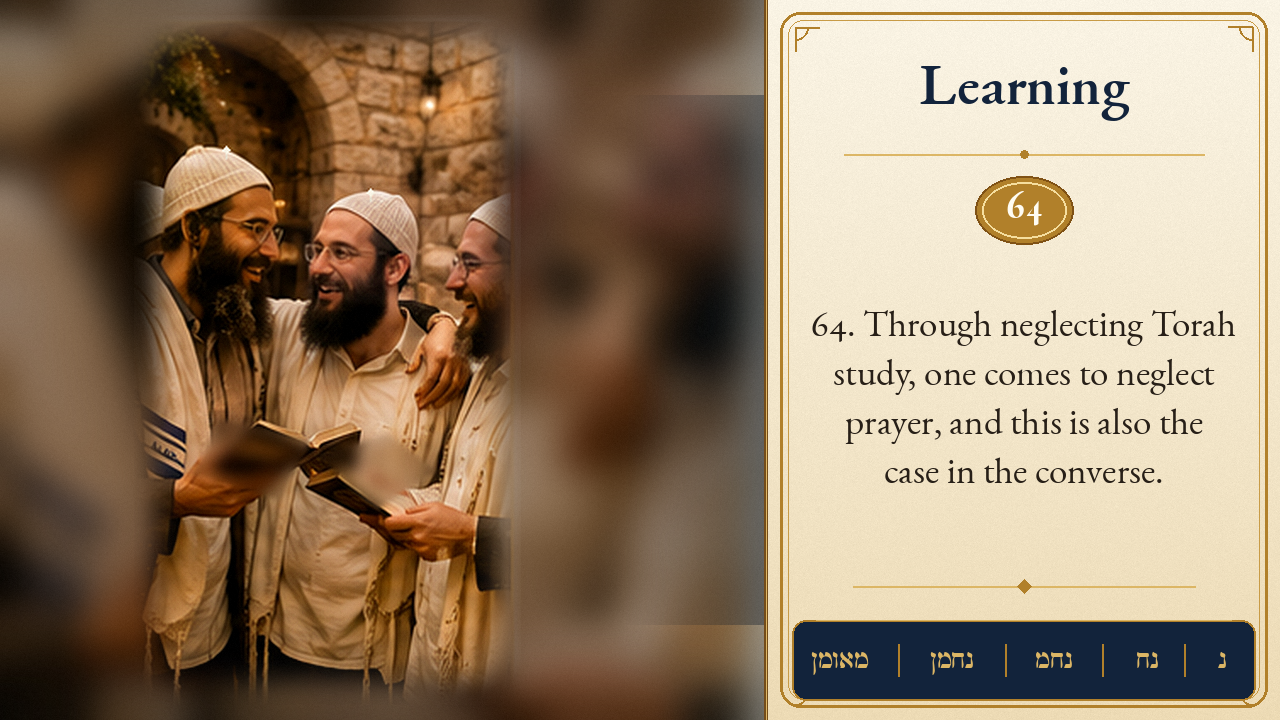 Sefer Hamidos Learning teaching 64 english picture