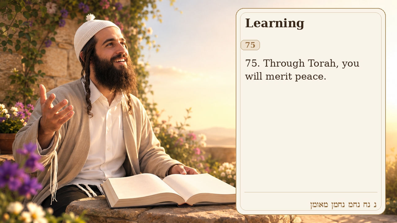 Sefer Hamidos Learning teaching 75 english picture