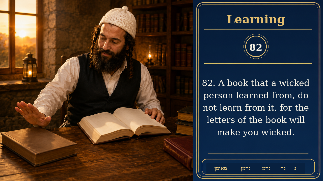 Sefer Hamidos Learning teaching 82 english picture
