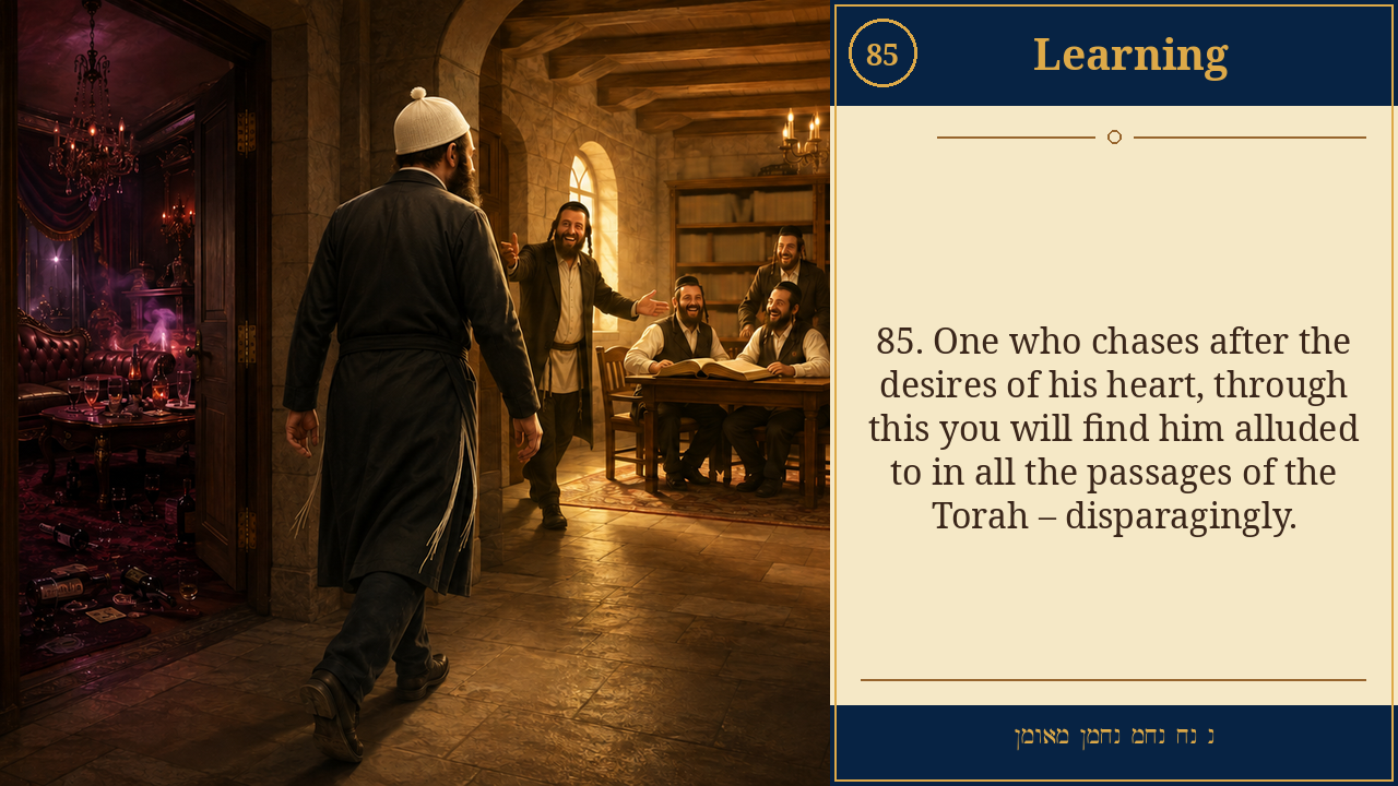 Sefer Hamidos Learning teaching 85 english picture