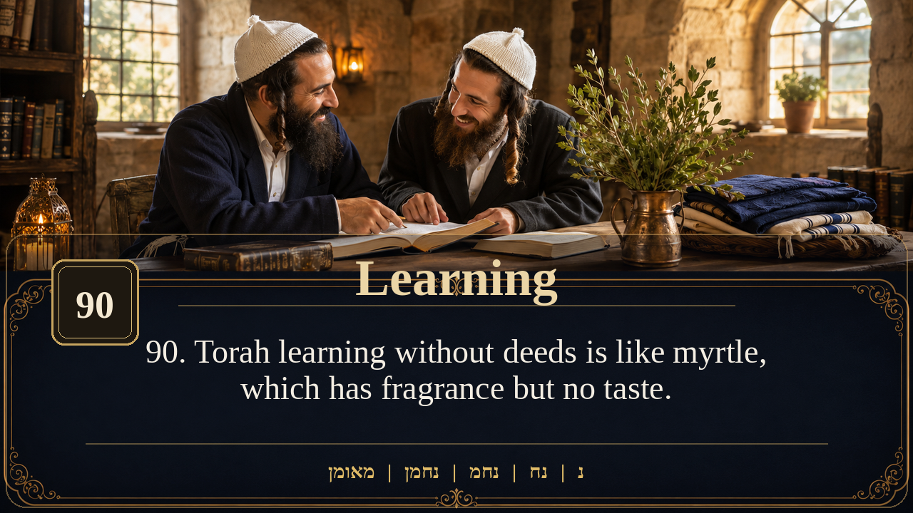 Sefer Hamidos Learning teaching 90 english picture
