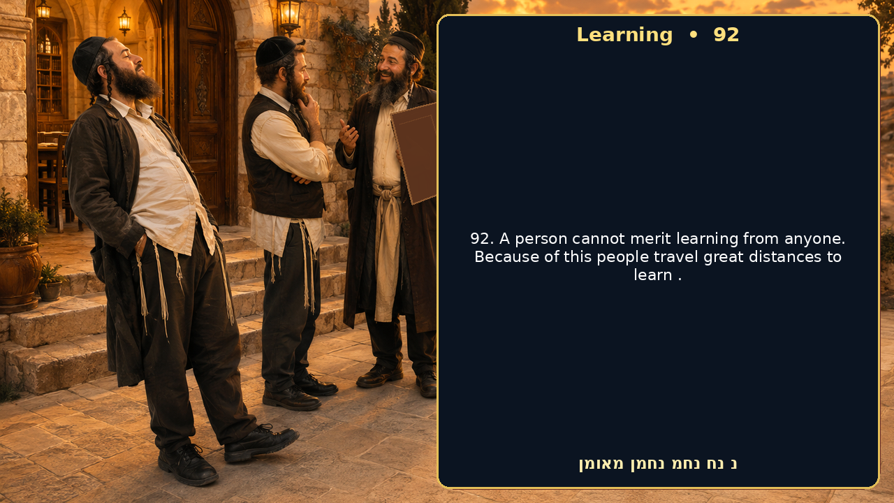 Sefer Hamidos Learning teaching 92 english picture