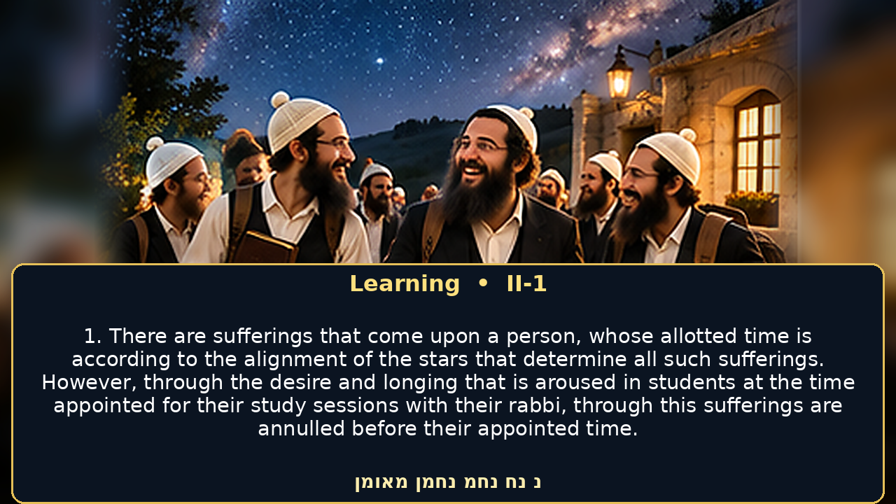 Sefer Hamidos Learning teaching 93 english picture