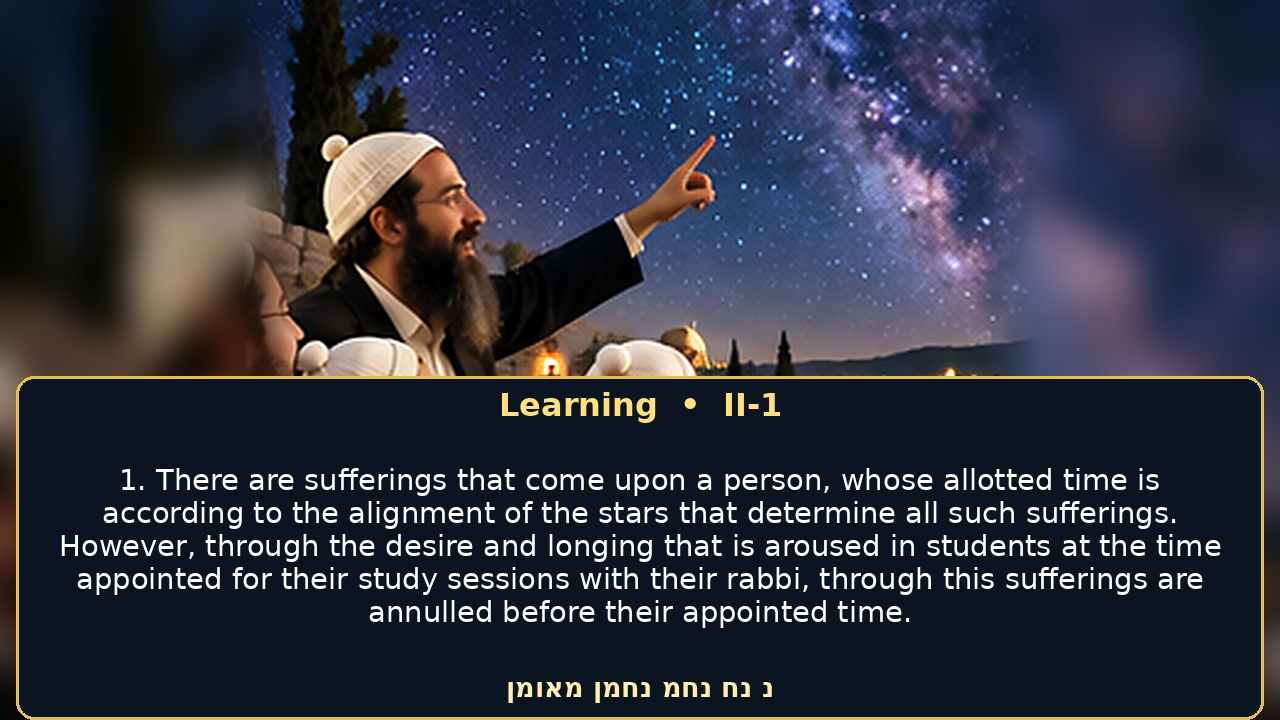 Sefer Hamidos Learning teaching 93 english picture