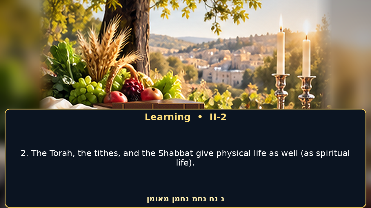 Sefer Hamidos Learning teaching 94 english picture