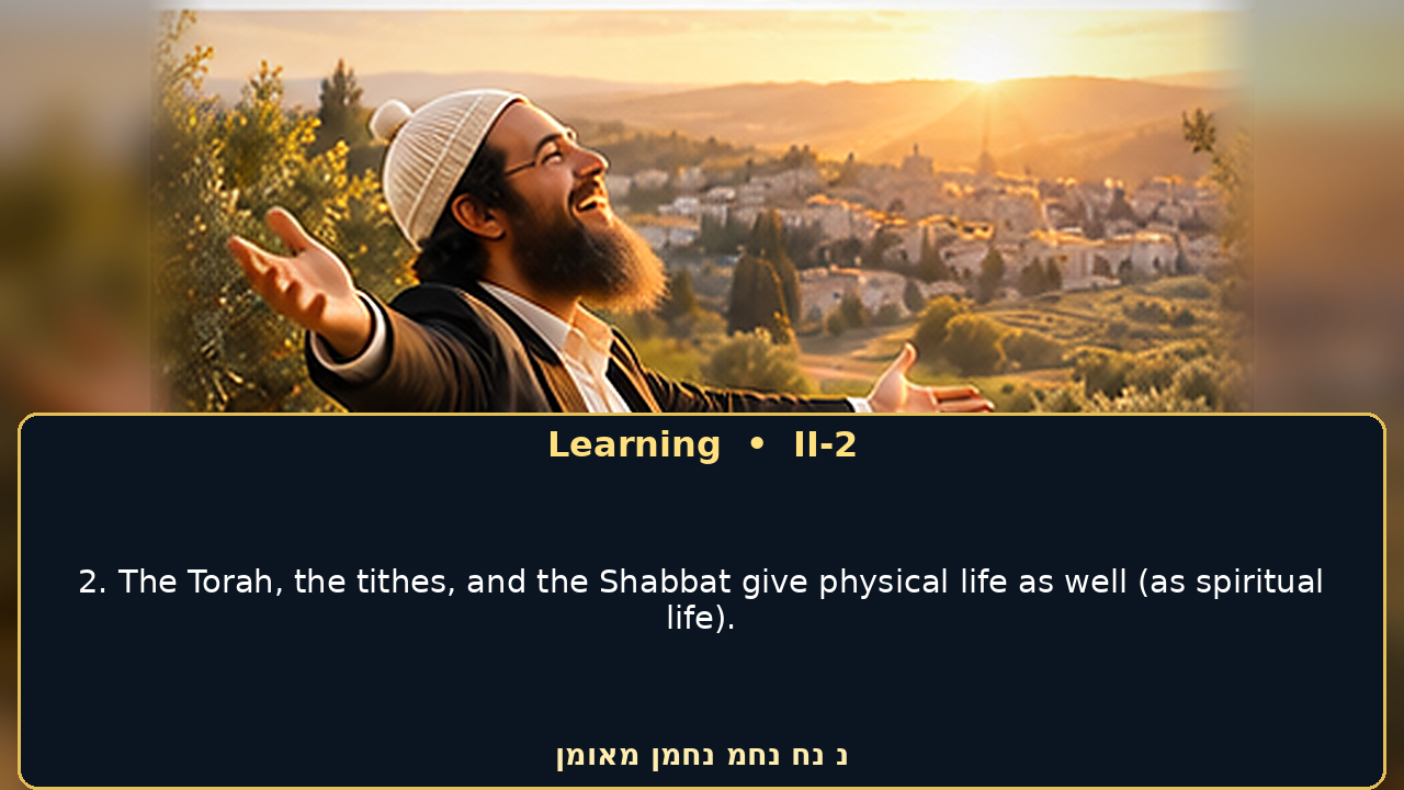 Sefer Hamidos Learning teaching 94 english picture