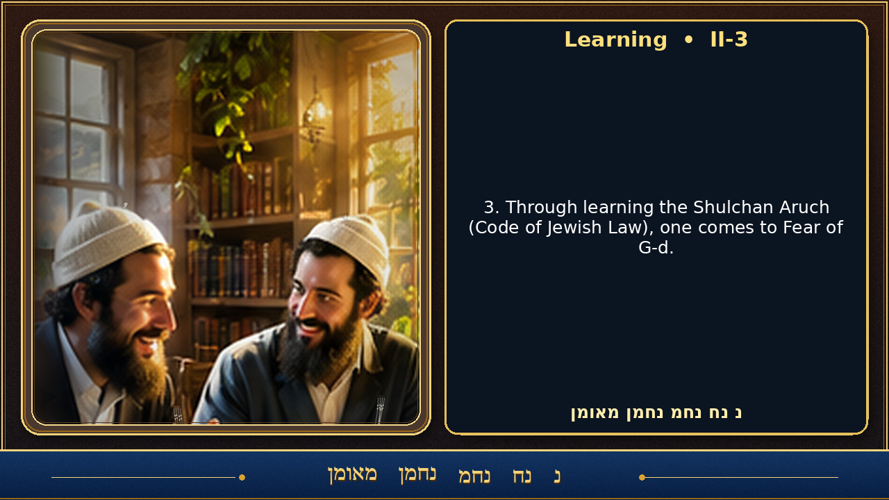 Sefer Hamidos Learning teaching 95 english picture