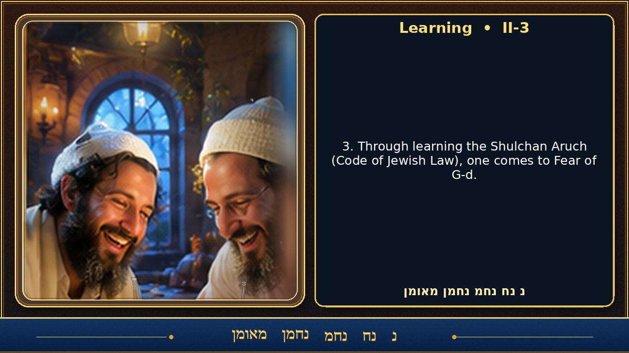 Sefer Hamidos Learning teaching 95 english picture
