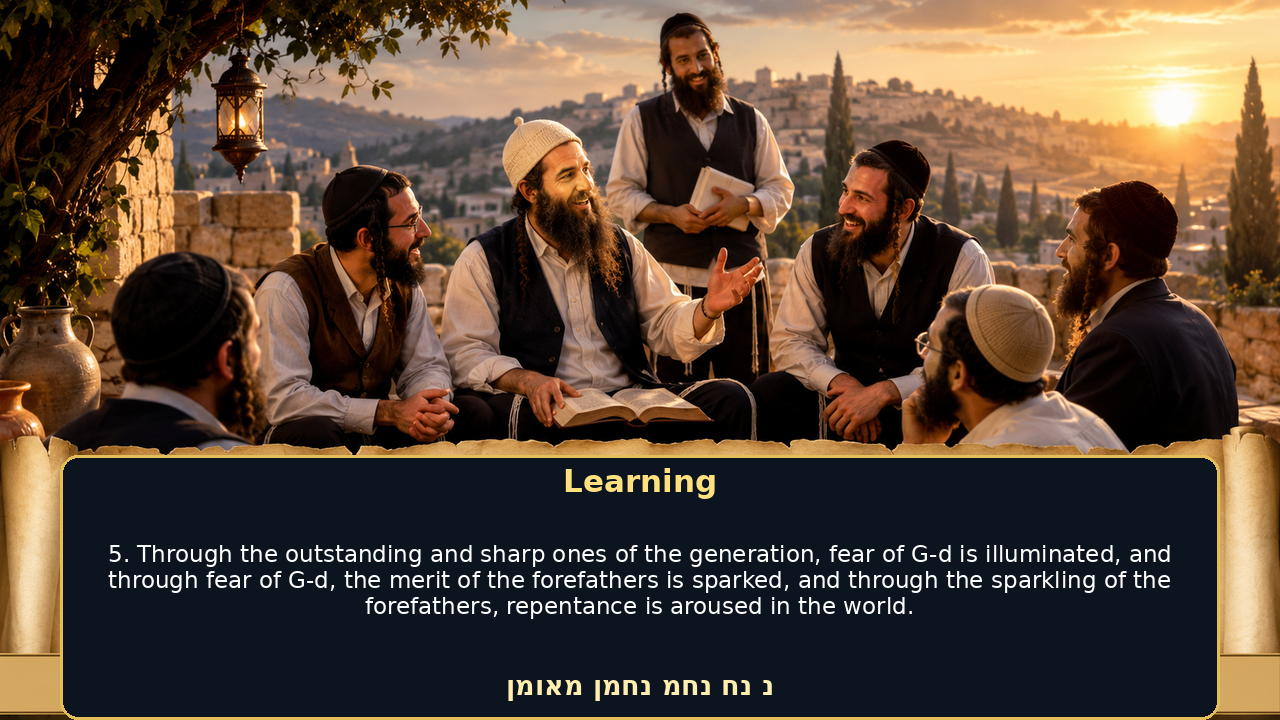 Sefer Hamidos Learning teaching 97 english picture