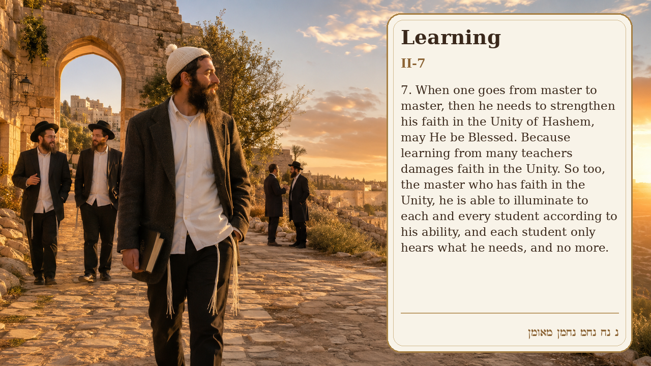Sefer Hamidos Learning teaching 99 english picture