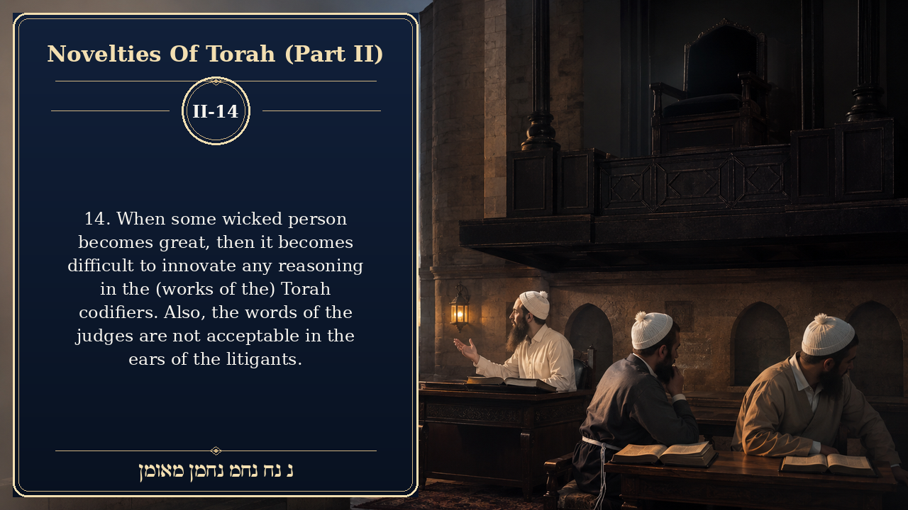 Sefer Hamidos Novelties Of Torah (Part II) teaching 14 english picture