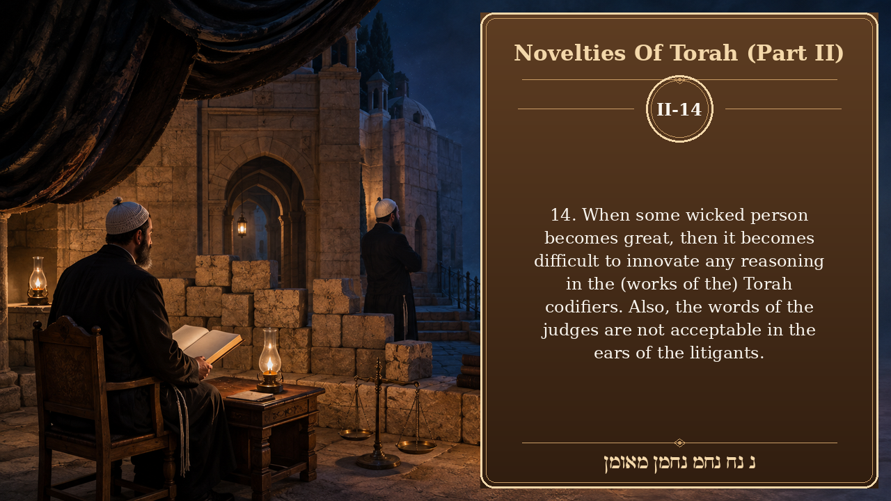 Sefer Hamidos Novelties Of Torah (Part II) teaching 14 english picture