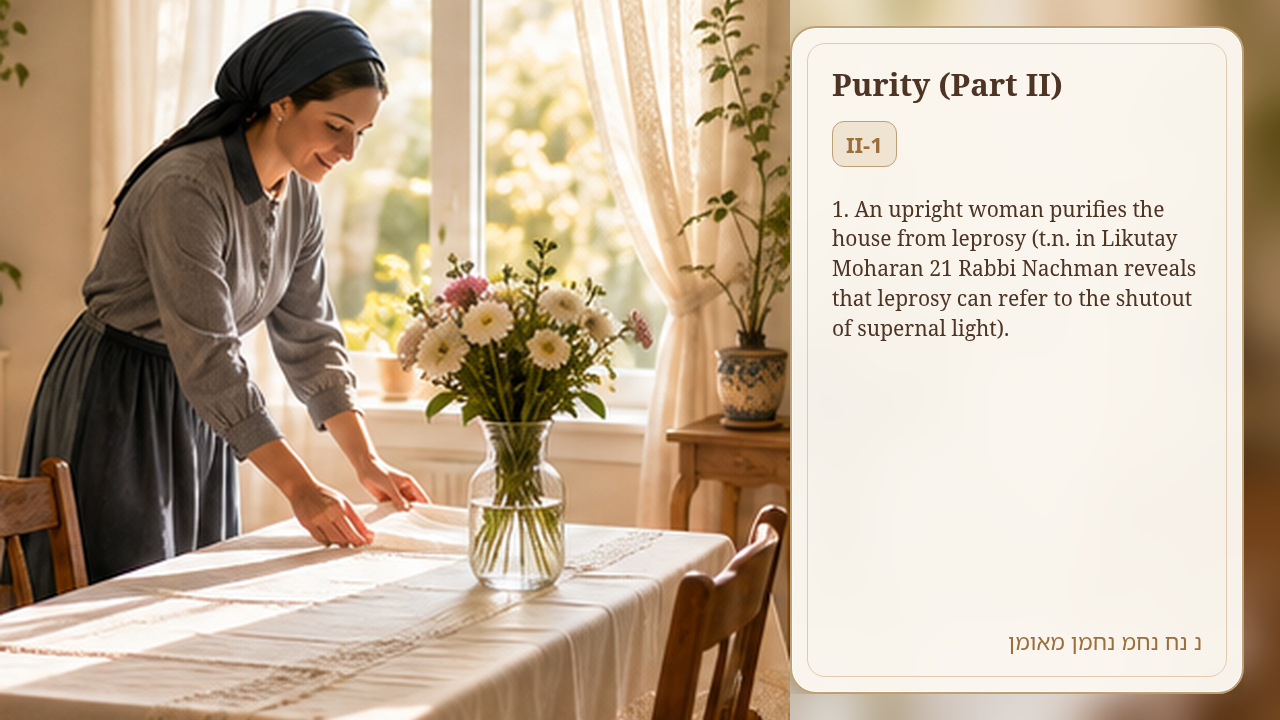 Sefer Hamidos Purity (Part II) teaching 1 english picture
