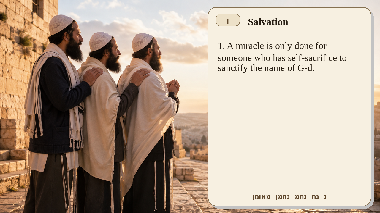 Sefer Hamidos Salvation teaching 1 english picture