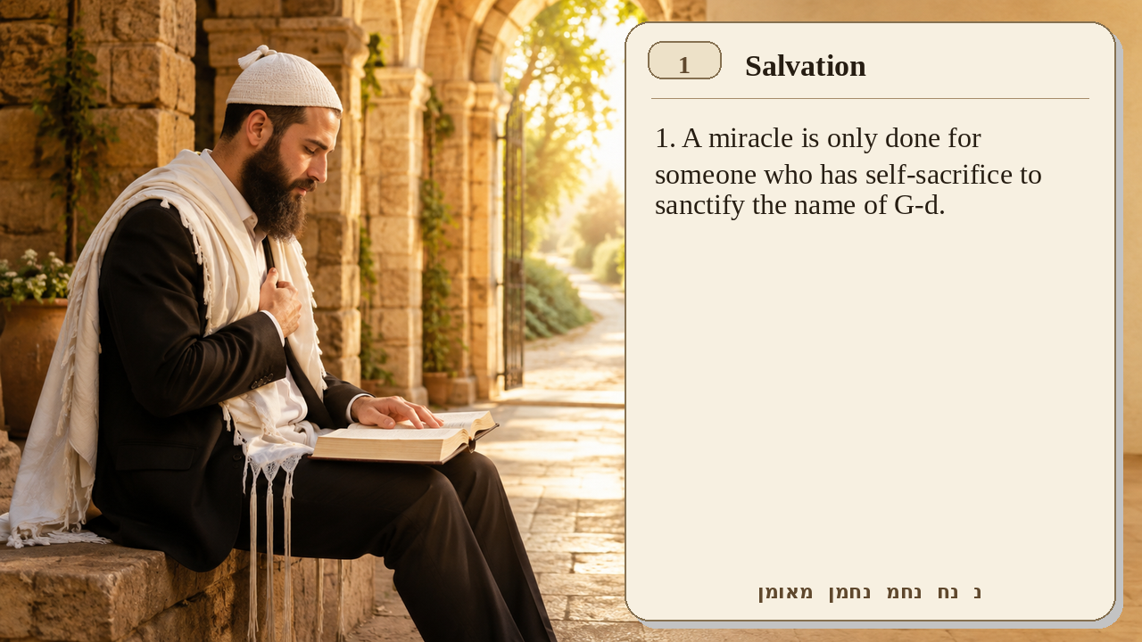 Sefer Hamidos Salvation teaching 1 english picture