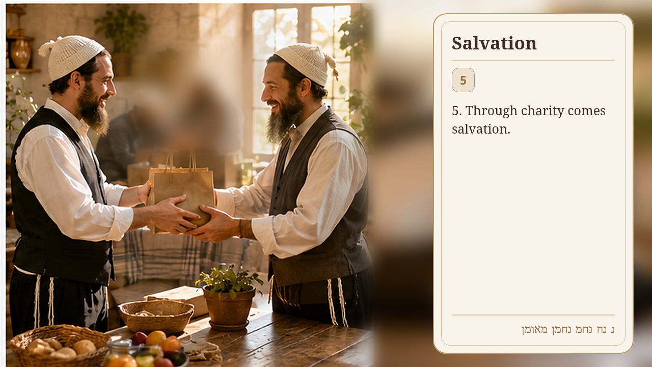 Sefer Hamidos Salvation teaching 5 english picture