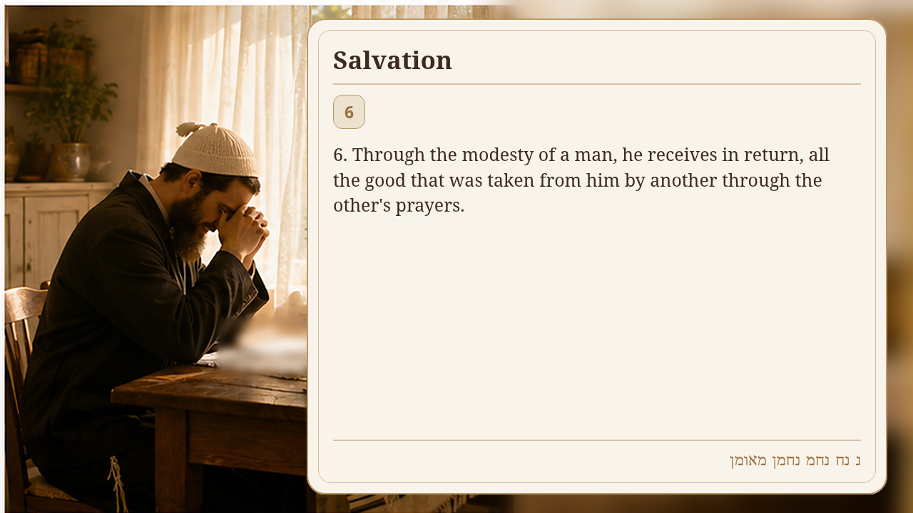 Sefer Hamidos Salvation teaching 6 english picture
