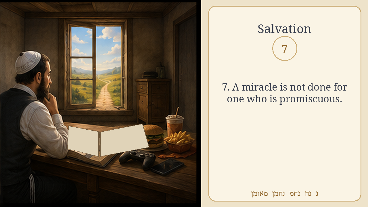Sefer Hamidos Salvation teaching 7 english picture