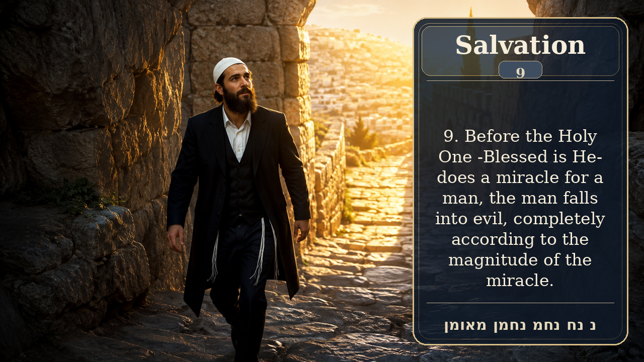 Sefer Hamidos Salvation teaching 9 english picture