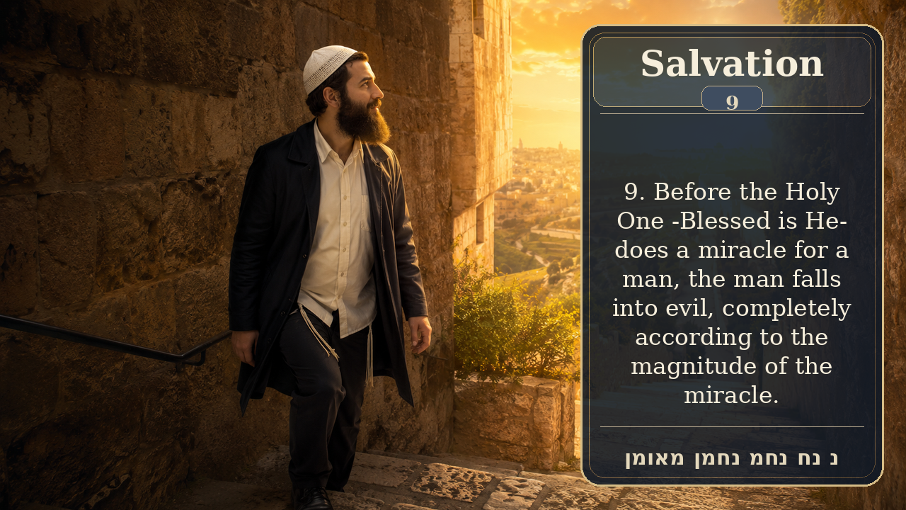 Sefer Hamidos Salvation teaching 9 english picture