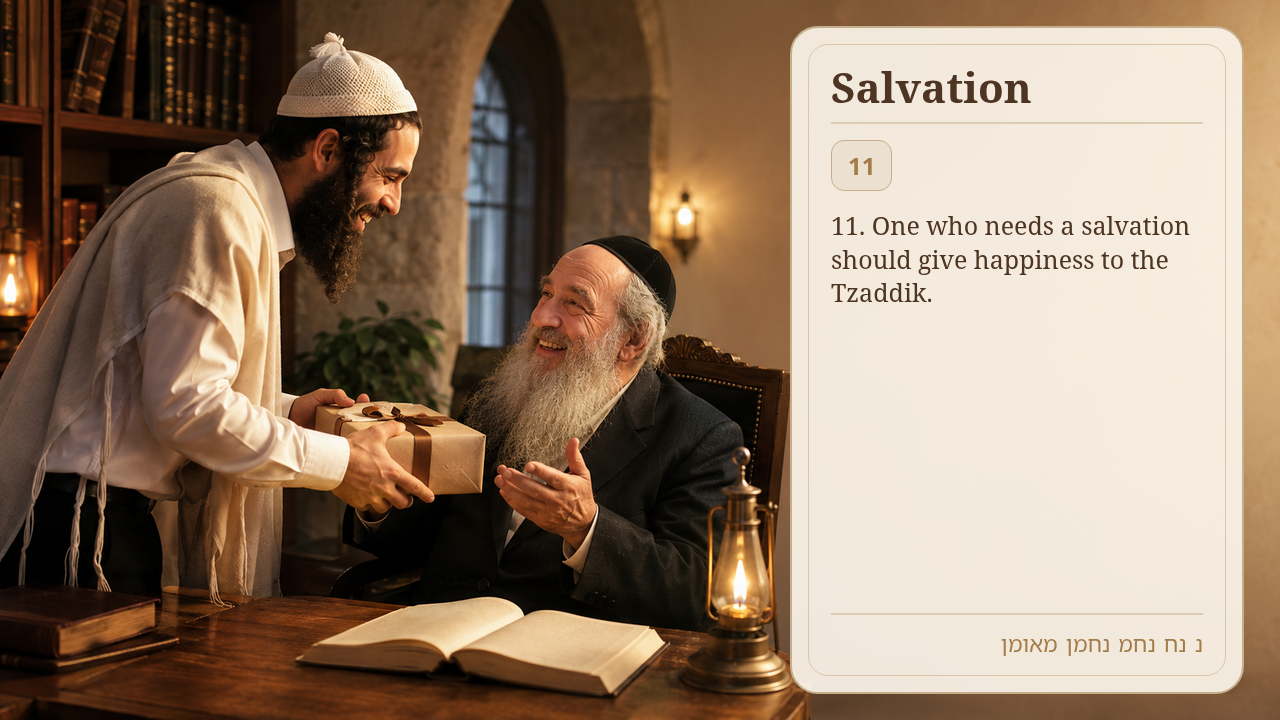 Sefer Hamidos Salvation teaching 11 english picture