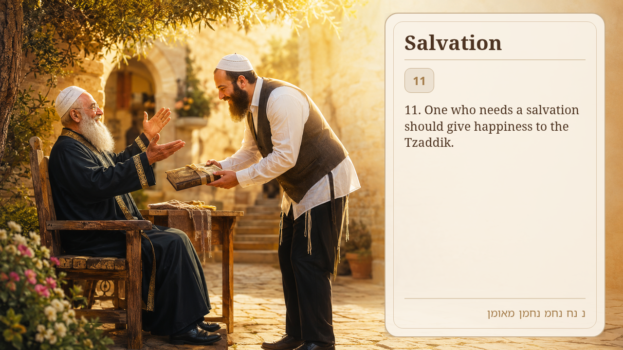 Sefer Hamidos Salvation teaching 11 english picture