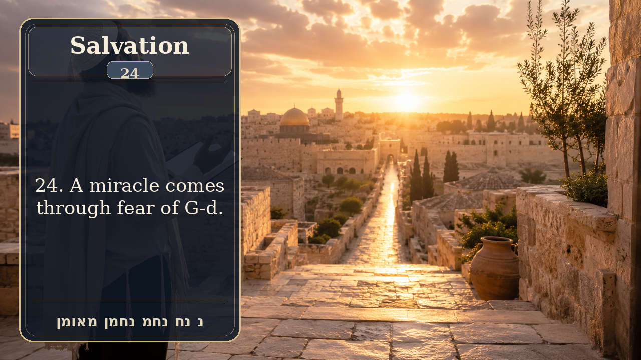 Sefer Hamidos Salvation teaching 24 english picture