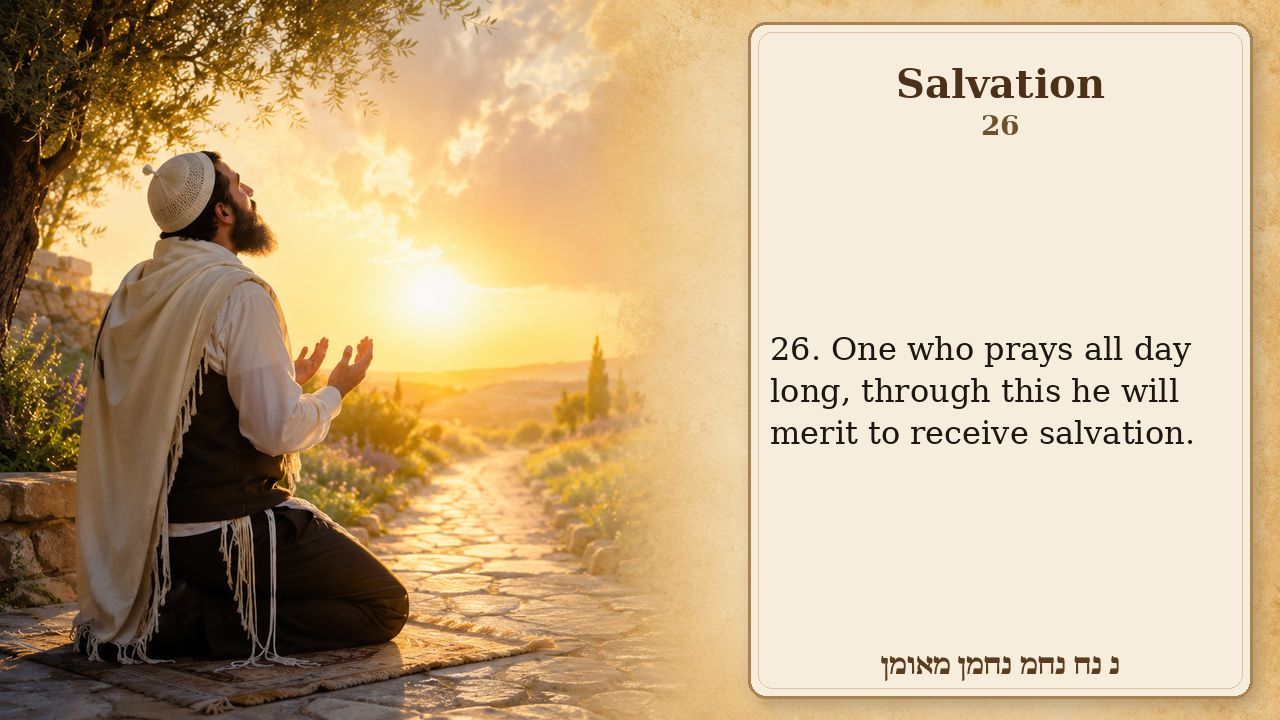 Sefer Hamidos Salvation teaching 26 english picture