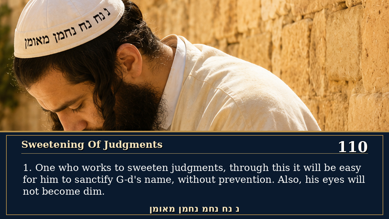 Sefer Hamidos Sweetening Of Judgments teaching 110 english picture