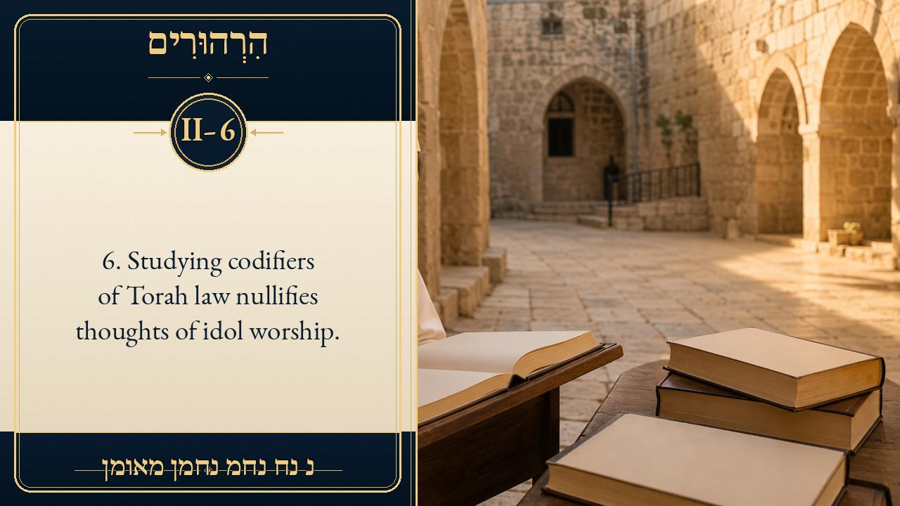 Sefer Hamidos Thoughts teaching 67 english picture
